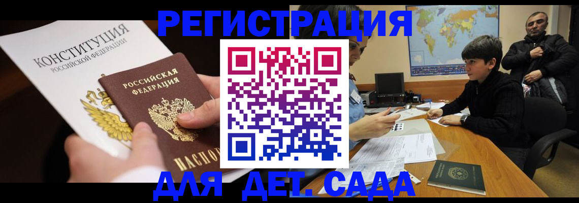 пропишу в квартире в Старой Руссе